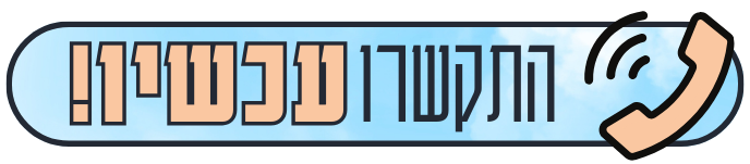 כפתור